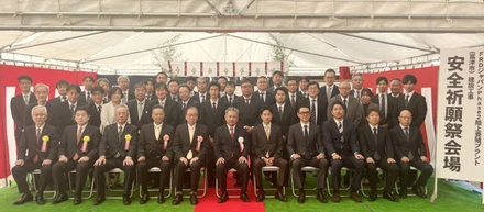 資金調達＆着工！