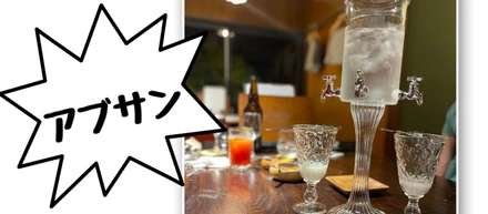 このお酒知っていますか？🤔