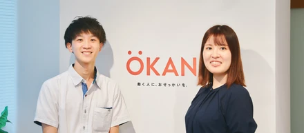 「毎日が変化と成長の連続」オフィスおかん・インサイドセールスの働き方に迫る