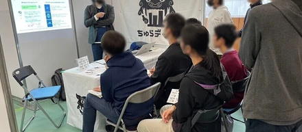 未来を担う若きエンジニアたちと出会った！
