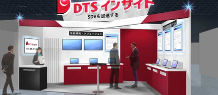 第1回「SDV EXPO」に出展しました！