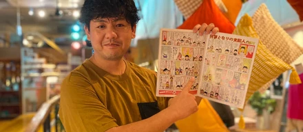 前職は公共のリゾート施設!? 同業種で転職を踏み切った伊藤さんに支配人業務の楽しさを聞いてみた
