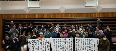 大人の島留学生フォローアップ研修を実施しました。