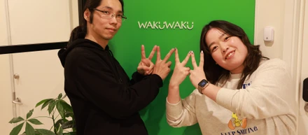 WAKUWAKUの受託制作のスタイル