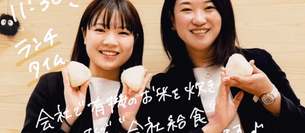 【新卒入社2年目】オフィス周りの企画営業を担当、1年目から企業サポートにも挑戦する成松さんのいちにち