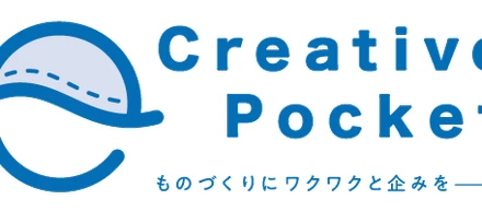 【2024年】新年会を開催しました！｜Creative Pocket株式会社