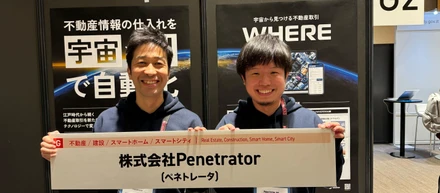 ILS2023に出展してきました。