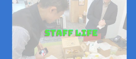 OfficeメンバーでランチMTG会しました！