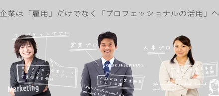創業9期目に突入して思うこと