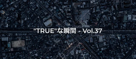 社員のつぶやき｜今週の"TRUE"な瞬間 - Vol.37