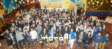 【社内ビッグイベント】2023年度納会開催🎉