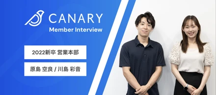 営業本部で活躍中！2022年新卒でベストルーキー賞を受賞した2人を紹介します！