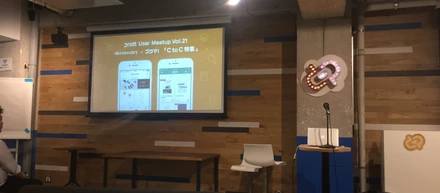 【CtoCのデザインって？】Prott User Meetup -CtoC特集-にデザイナー＆CEOが登壇しました！