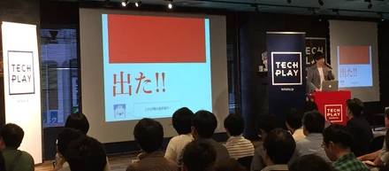 「Deep Learningオールスターズ2017」に登壇いたしました！~Deepな世界に飛び込む前に命綱を。~
