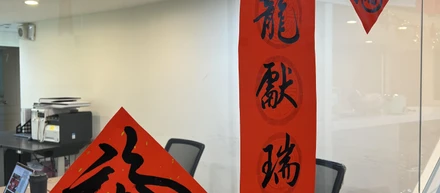 Lunar New Year is coming!