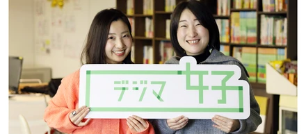 保険営業職からデジタルマーケティング職へジョブチェンジした“やっちゃん”。未経験入社から1年半でどんなスキルが身についたのか直撃！