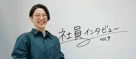 入社3年目のデザイナーが語る成長の軌跡とキャリアビジョン【社員インタビュー】vol.9