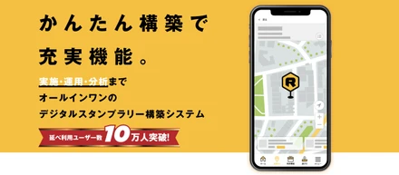 Raundのサービス紹介動画を作成しました！