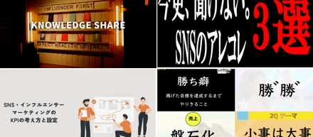 LIDDELLスタッフのつぶやき Vol.73