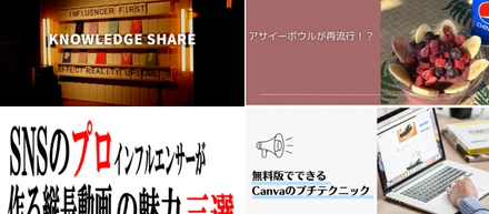 LIDDELLスタッフのつぶやき Vol.74