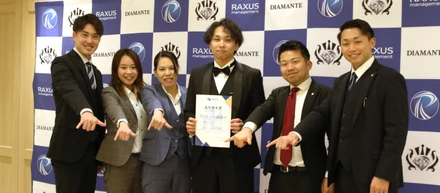 ラクサスマネジメントの個性豊かなチーム制度について