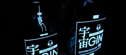ユニークな商品たち　②