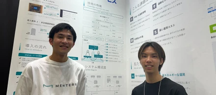 【展示会】先日行われたENEXに九電工さんともに出展してきました！！！
