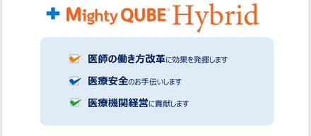 【製品紹介♯01】2/5の日本経済新聞朝刊に当社の製品記事が掲載されました