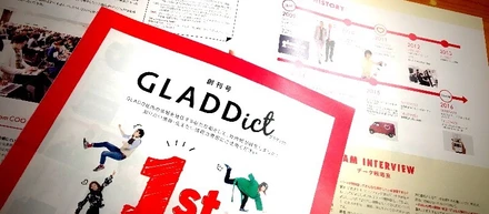 "GLADDICT" 社内報が創刊されました♪