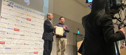 イノベーション賞を受賞しました！