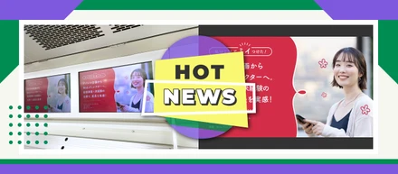 【NEWS】フロンティアダイレクトが広告に！