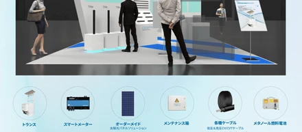 GBP株式会社、『第18回 PV EXPO太陽光発電展』に出展！注文殺到のケーブル、GBP製トランス、分散型パワコン用メンテナンス箱、スマートメーター、独立発電機などを展示