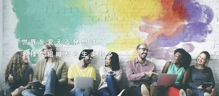 創業者の自己紹介 ~海外IT人材で起業した訳~