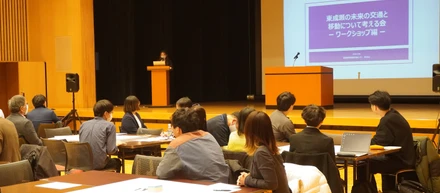 【地方創生】「東成瀬の未来の交通と移動について考える会」を運営しました！