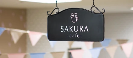 「SAKURA cafe」オープン！