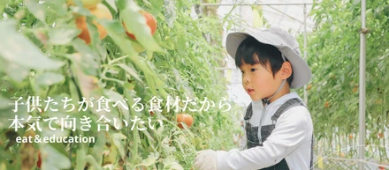 感覚ではなく数字で語る！子どもたちの身体になる食材だからこそ本気で向き合いたい。「はいチーズ！べジ」の品質管理