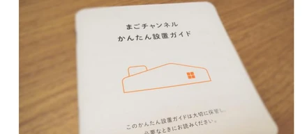 世界一わかりやすい「○○」をつくりたい