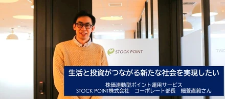 『キャリアパーク』にコーポレート部長細萱のインタビュー記事を掲載頂きました！