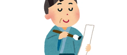 エンジニア川柳はじめました