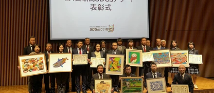 第4回新潟SDGｓアワード授賞式出席しました