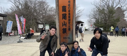 【社内レク】20240217_高尾山登山に行ってきました