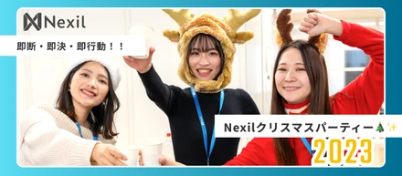 🎅✨クリスマスパーティー2023✨🎄