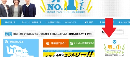 ブログ