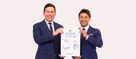 【News】公式アンバサダーに元K-1世界チャンピオン魔裟斗さんが就任しました！