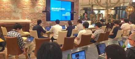 社内Kotlin勉強会にエバンジェリストの長澤さんが来てくれました！