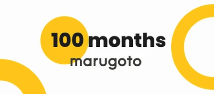 マルゴトを創業して、ちょうど100ヶ月！
