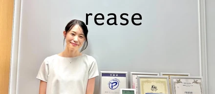 smartroundでミスをなくし、業務も効率化。会社を支えるバックオフィスの味方（リース株式会社 東海林 麻美さん）