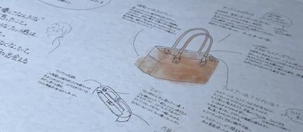 自分の好きを強みに生かして、革製品と向き合う。私が見つけたお客さまと対話を深める方法