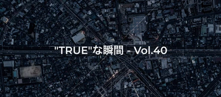 社員のつぶやき｜今週の"TRUE"な瞬間 - Vol.40