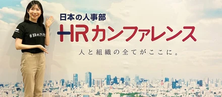 社員に聞いてみた！メディア出演やセミナー登壇で感じること